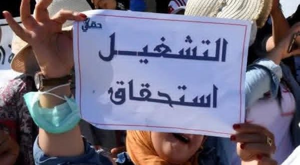 احتجاجات أصحاب الشهادات العليا