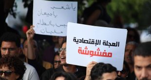 مسيرة احتجاجية في العاصمة تونس اليوم وتصريح مهدي الجلاصي