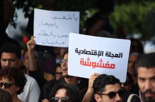 مسيرة احتجاجية في العاصمة تونس اليوم وتصريح مهدي الجلاصي