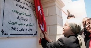 وزيرة العدل ليلى جفال تفتتح محكمة الناحية بحاجب العيون