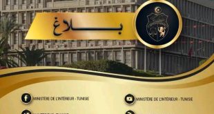 الإنتربول والأمن الوطني ينظمان ورشة تقييمية لبرنامج تعزيز الأمن البيولوجي في تونس