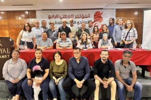 الإعلان عن التركيبة الجديدة للهيئة المديرة للمنتدى التونسي للحقوق الاقتصادية والاجتماعية (2026-2029)تونس — منصة "سبق" الرقميةأفرزت صناديق الاقتراع في اختتام أشغال المؤتمر الوطني الرابع للمنتدى التونسي للحقوق الاقتصادية والاجتماعية ($FTDES$)، عن صعود هيئة مديرة جديدة ستقود تطلعات المنتدى للفترة النيابية 2026-2029. وجاءت التشكيلة الرسمية وتوزيع المهام بين الفائزين كالتالي:رئيس المنتدى: أيوب الغدامسيالكاتبة العامة: إنصاف البرهوميأمينة المال: عائدة القيزانيعضوة هيئة: سامية بو سلامة لطيفعضو هيئة: عدنان الحاجيعضو هيئة: محمد الفريضيعضو هيئة: غسان الغريبيإذا كان هذا الجزء قد اكتمل تماماً، يمكنكِ تجاوز هذه الصفحة وتزويدي بالملف أو المادة الصحفية التالية (سواء كانت محلية، مغاربية، أو دولية) لنتولى تحريرها وتجهيزها بالسيو والوسوم كالمعتاد. ما هو الخبر التالي على أجندتكِ اليوم؟