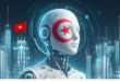 تونس تستضيف المدرسة الصيفية الدولية للذكاء الاصطناعي AISE 2026