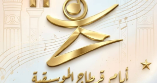 مواعيد أيام قرطاج 2026: وزارة الثقافة تعلن روزنامة المهرجانات السينمائية والمسرحية والموسيقية