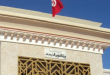 وزارة الشون الدينية تكشف آليات معالجة الإخلالات وعزل المخالفين