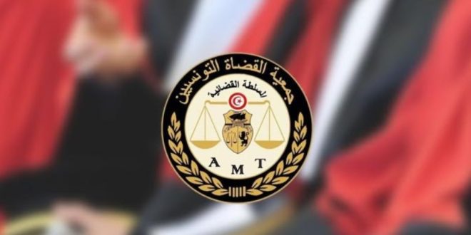 جمعية القضاة التونسيين تعلن موعد وشروط انتخابات الهيئة الإدارية 2026