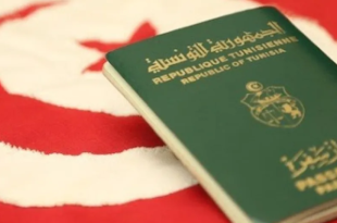 قنصلية تونس بدبي تعلن تعليق إصدار جوازات السفر مؤقتاً