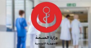 جمعية الصحة العالمية تعتمد قراراً بمساهمة تونسية لدعم الطب الإشعاعي عن بعد