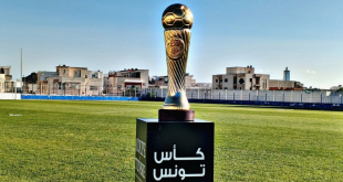 موعد نهائي كأس تونس 2026 بين الترجي الرياضي والترجي الجرجيسي