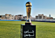 كأس تونس: مواجهات نارية حاسمة في برنامج الدور نصف النهائي