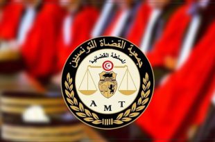 جمعية القضاة التونسيين تطالب بوقف مذكرات العمل وإرساء مجلس القضاء