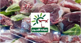 شركة اللحوم تونس: لحم الضأن المحلي بـ46.500 دينار ونقاط البيع