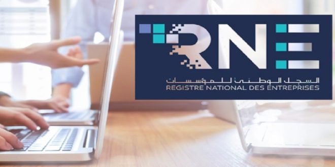 السجل الوطني للمؤسسات يطلق الخزانة الإلكترونية الإلزامية للشركات