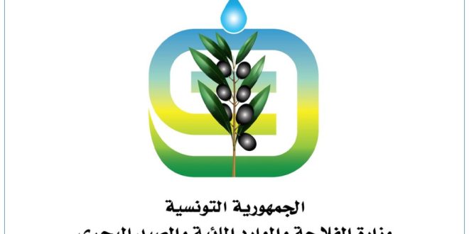 وزارة الفلاحة تفعل برنامج مضاد فيروسات لتعزيز الأمن السيبرني