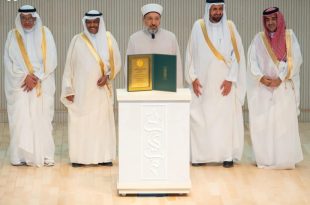مكتب حجاج تونس يحصد الجائزة البرونزية للتميز لبيّتم بالسعودية