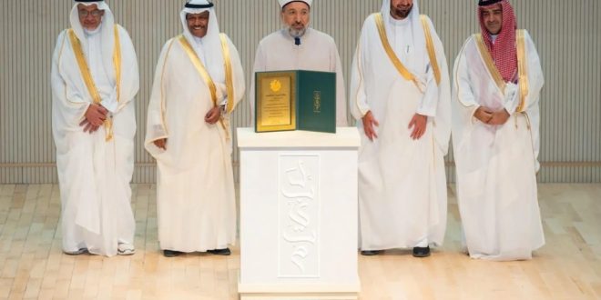 مكتب حجاج تونس يحصد الجائزة البرونزية للتميز لبيّتم بالسعودية