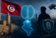 عميد المهندسين: الذكاء الاصطناعي قضية أمن قومي لتونس