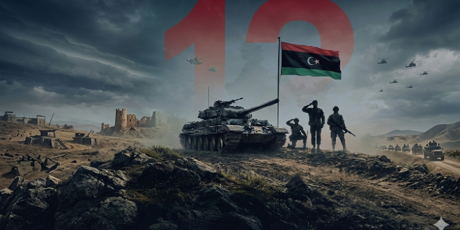 ثورة الكرامة في ليبيا: 12 عاماً من التحولات الأمنية ومسارات إعادة بناء الدولة