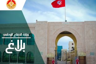 وزارة الدفاع ترد على محاولات الزح بها في التجاذبات