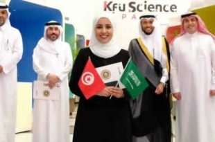 الاول من نوعه عربياً: التونسية فاتن المولدي درواز تنال براءة اختراع أمريكية
