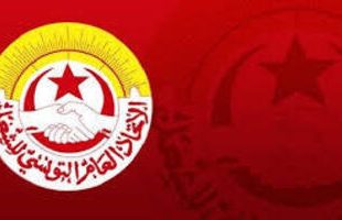 ميزانية الدولة 2027: وزيرة المالية تراسل اتحاد الشغل لتقديم مقترحات المنظمة الشغيلة