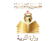 وزارة التربية تفتح مناظرة انتداب أخصائيين نفسانيين أوت 2026 والشروط