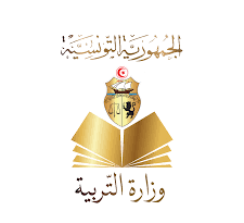 وزارة التربية تفتح مناظرة انتداب أخصائيين نفسانيين أوت 2026 والشروط