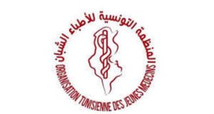 الحكومة تجمد نشاط المنظمة التونسية للأطباء الشبان لمدة شهر