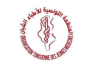 الحكومة تجمد نشاط المنظمة التونسية للأطباء الشبان لمدة شهر