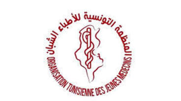 الحكومة تجمد نشاط المنظمة التونسية للأطباء الشبان لمدة شهر