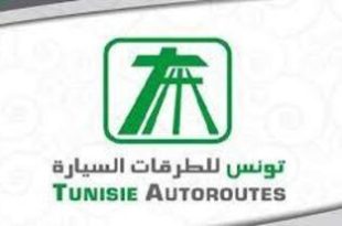 عيد الأضحى بتونس.. قرار عاجل بوقف أشغال الطريق السيارة (أ1) لتفادي الازدحام