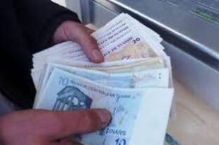 موعد صرف جرايات التقاعد لشهر ماي 2026 الاستثنائي في تونس