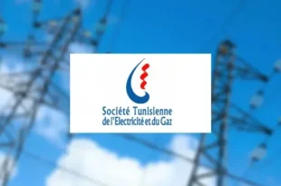 تفاصيل أزمة ديون الستاغ التونسية وكلفة إنتاج الكهرباء 2026