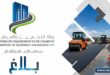 تحويل حركة المرور بالمدخل الجنوبي للعاصمة تونس - جوان 2026