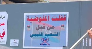 محتجون يغلقون مقر مفوضية اللاجئين بالسراج في طرابلس