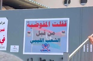 محتجون يغلقون مقر مفوضية اللاجئين بالسراج في طرابلس