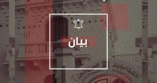 نقابة الصحفيين تونس تضامن مع إنكفاضة وتأجيل قضية جمعية الخط