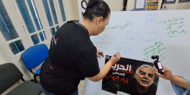 نقابة الصحفيين تستعرض تطورات قضية زياد الهاني وترفض التضييقات