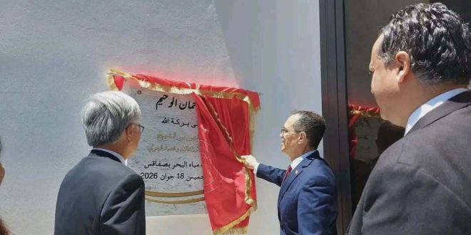 تدشين محطة تحلية مياه البحر بصفاقس 2026 بكلفة مليار دينار