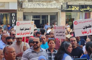 تفاصيل إضراب البنوك والمؤسسات المالية في تونس