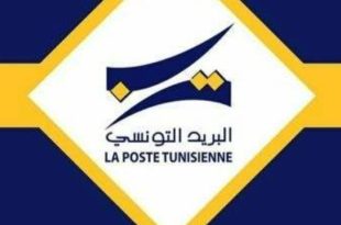 البريد التونسي يحذر من مواقع احتيالية لقرصنة الحسابات