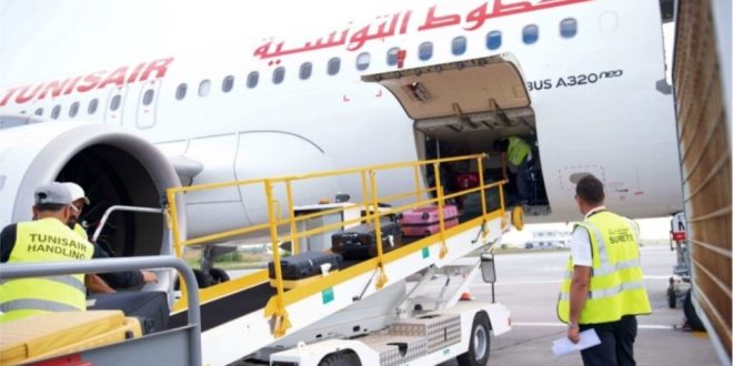 مناظرة الخطوط التونسية للخدمات الأرضية 2026: انتداب 165 عوناً