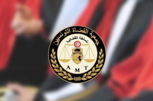 جمعية القضاة تونس: ملف القضاة المعفيين جرح مفتوح و109 قضايا تتبع