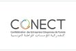 إعادة تأسيس مجمع الصناعات الإبداعية والرقمية تحت مظلة كونكت