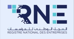 السجل الوطني للمؤسسات: 31 جويلية آخر أجل لإيداع القائمات المالية