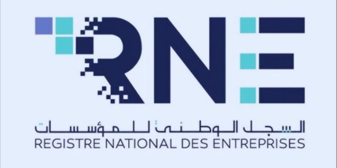 السجل الوطني للمؤسسات: 31 جويلية آخر أجل لإيداع القائمات المالية