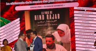 فيلم صوت هند رجب لكوثر بن هنية يفوز بجائزة مهرجان خريبكة