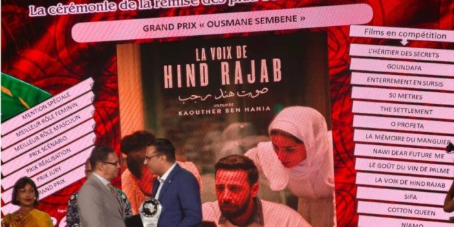 فيلم صوت هند رجب لكوثر بن هنية يفوز بجائزة مهرجان خريبكة