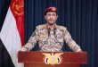 الحوثي يعلن حظر الملاحة على إسرائيل في البحر الأحمر
