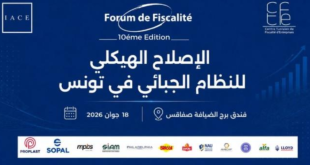 صفاقس تحتضن الدورة 10 لمنتدى الجباية حول الإصلاح الهيكلي